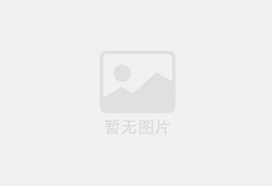 羌族防水补漏公司的电话号码是多少?